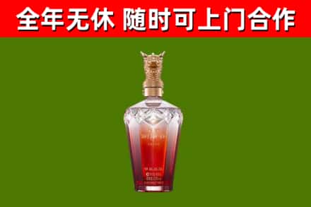 尉氏县烟酒回收皇家剑南春龙年.jpg
