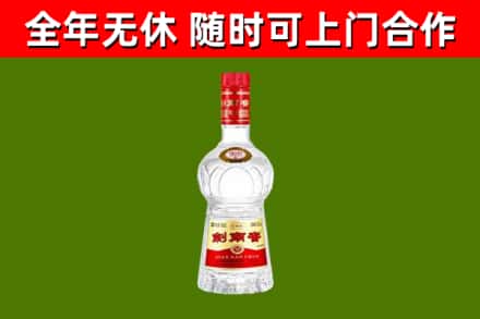 尉氏县回收剑南春