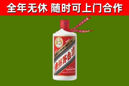 尉氏县回收飞天茅台酒