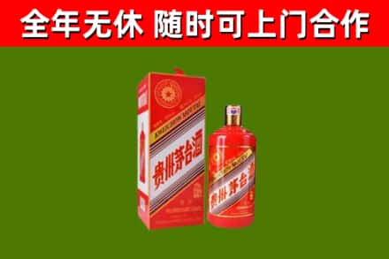 尉氏县回收生肖茅台酒