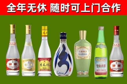 尉氏县回收老汾酒