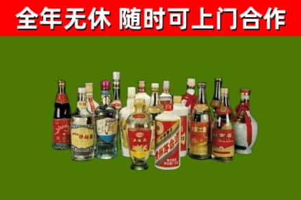 尉氏县回收白酒
