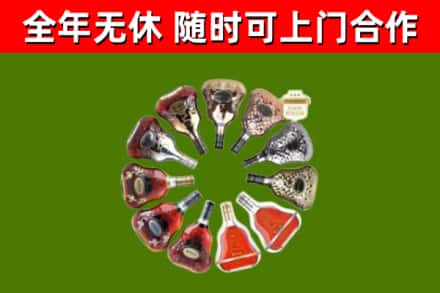 尉氏县回收XO