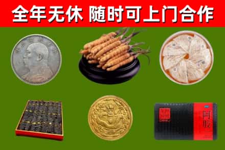 尉氏县回收礼品